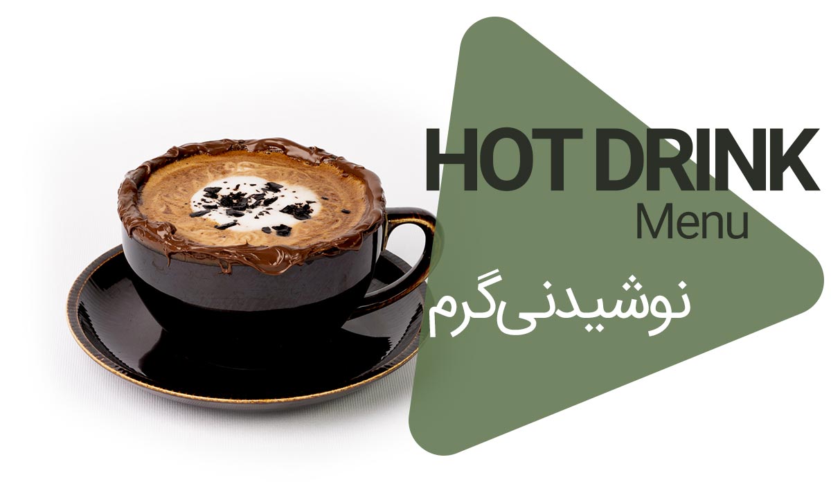 classic coffee