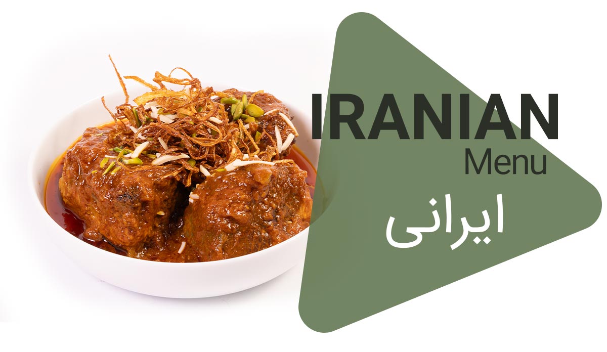 ایرانی