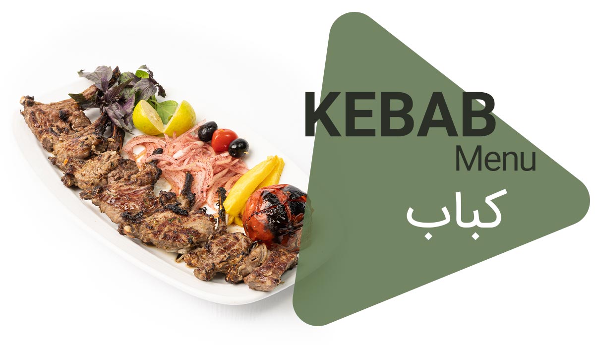 کباب ها